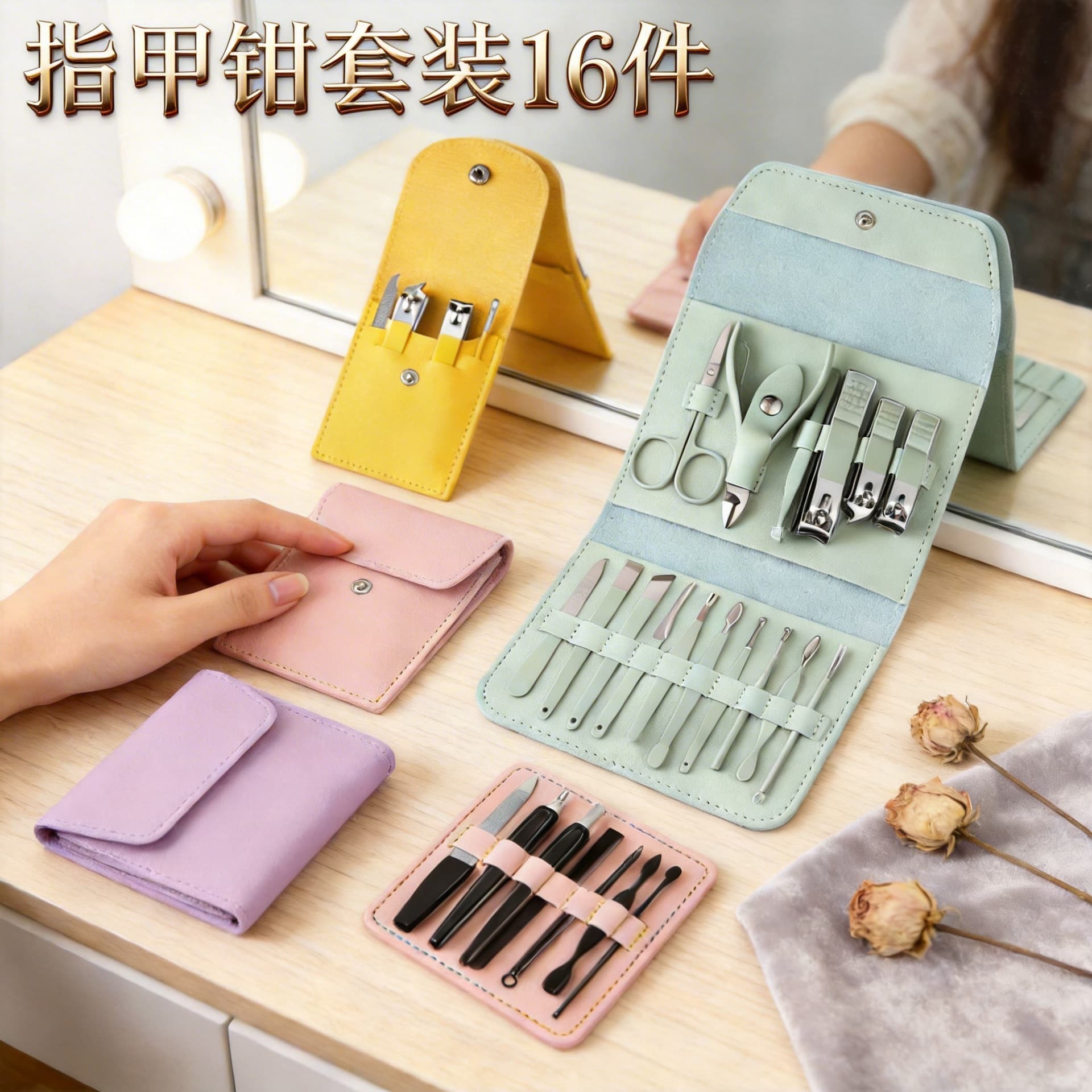 Wholesale Unpackaged Nail Clipper Set Manicure Nail Art Tool Kit Stainless Steel Nail Clippers 16-Piece Set