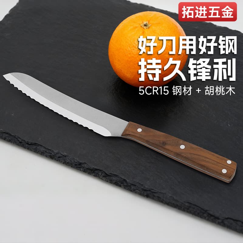 Wholesale Baking Tools Baig Bread Knife Sandwich Knife Home Kitchen Toast Cake Slicing Knife Serrated Knife