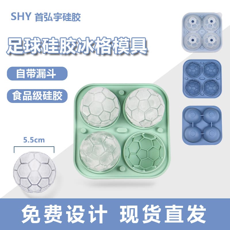 Whiskey Large Ice Ball Mold Soccer Coffee Ice Making Mold Round Ice Cube Tray for Home Use Clear No Bubbles