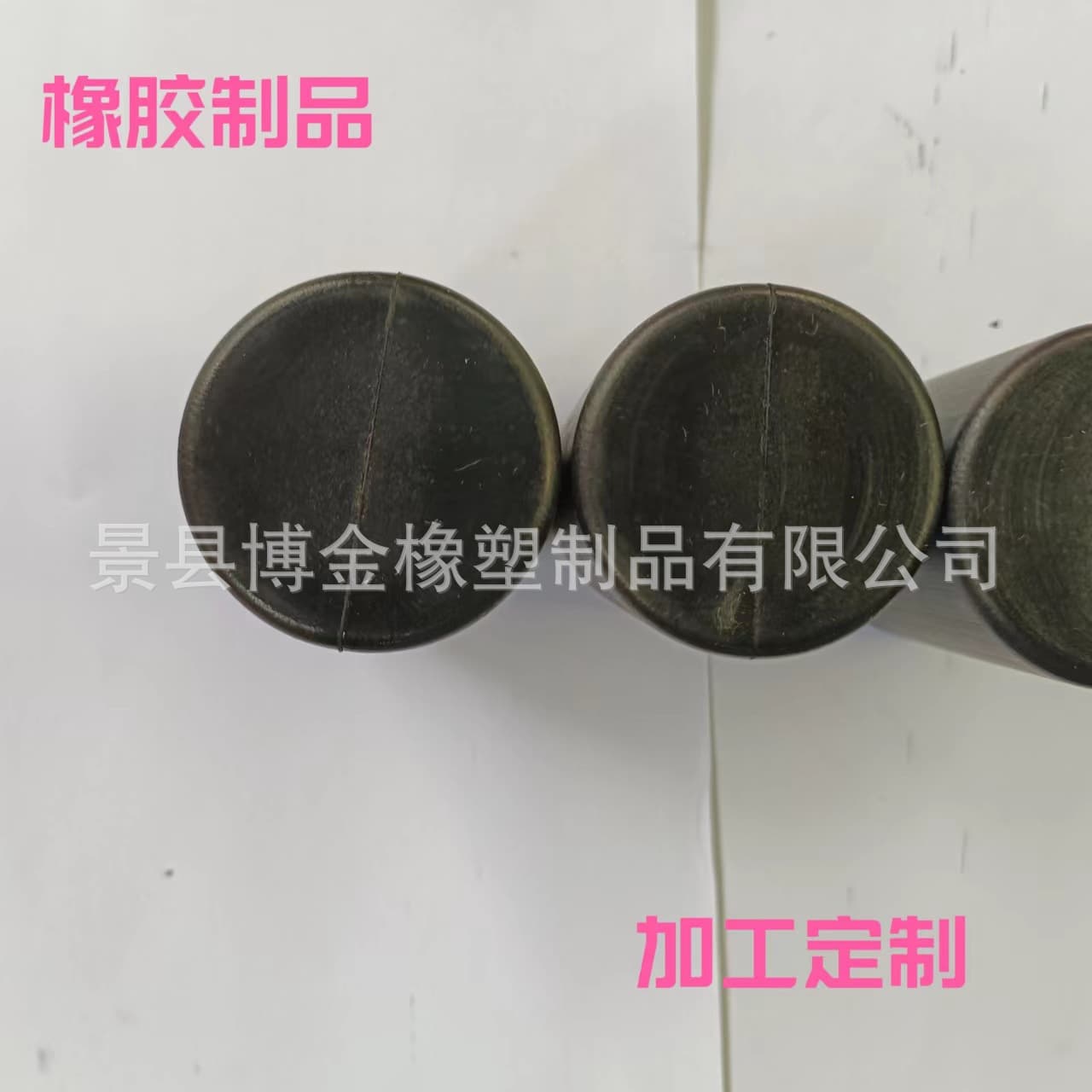 Natural black rubber rod, round solid rubber rod, high elasticity shock-absorbing rubber rod, rubber buffer pad