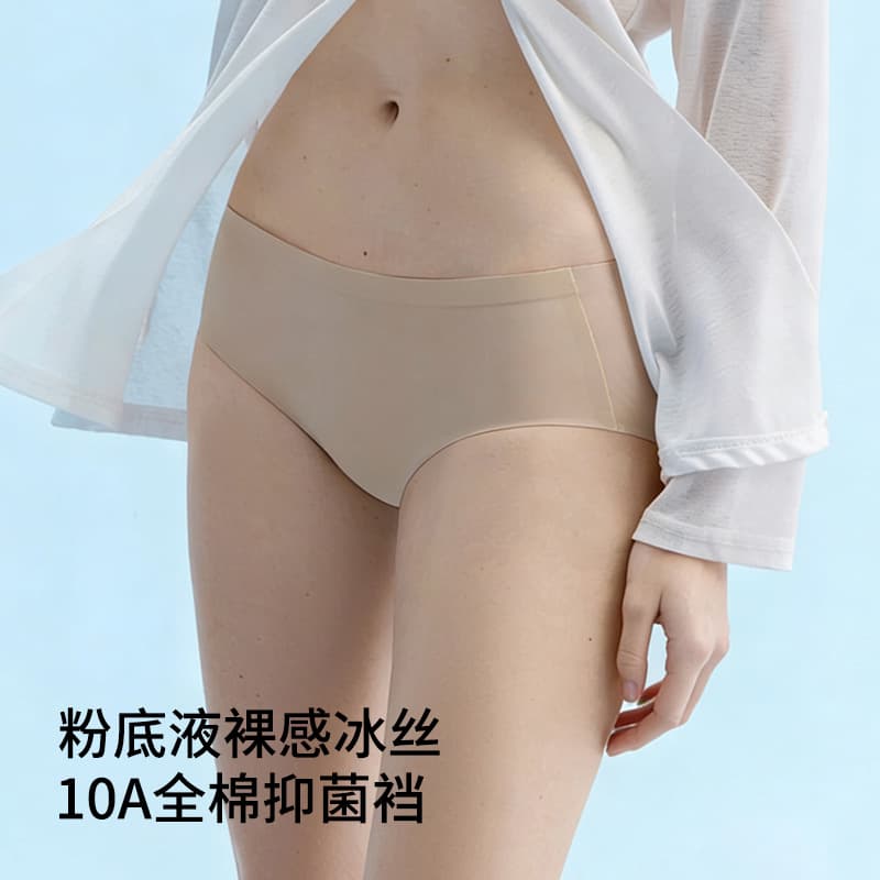 5736 Foundation Liquid Seamless Ice Silk Panties for Women, Pure Cotton Crotch, Thin Style, Sexy Triangle Panties for Summer