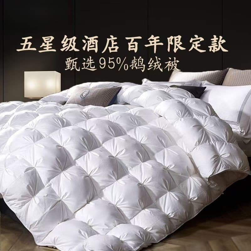 95% White Goose Down Comforter, Duck Down Comforter, Spring and Autumn Comforter, Summer Cool Comforter, Thickened Comforter Core, Single/Double Size, Authentic Product