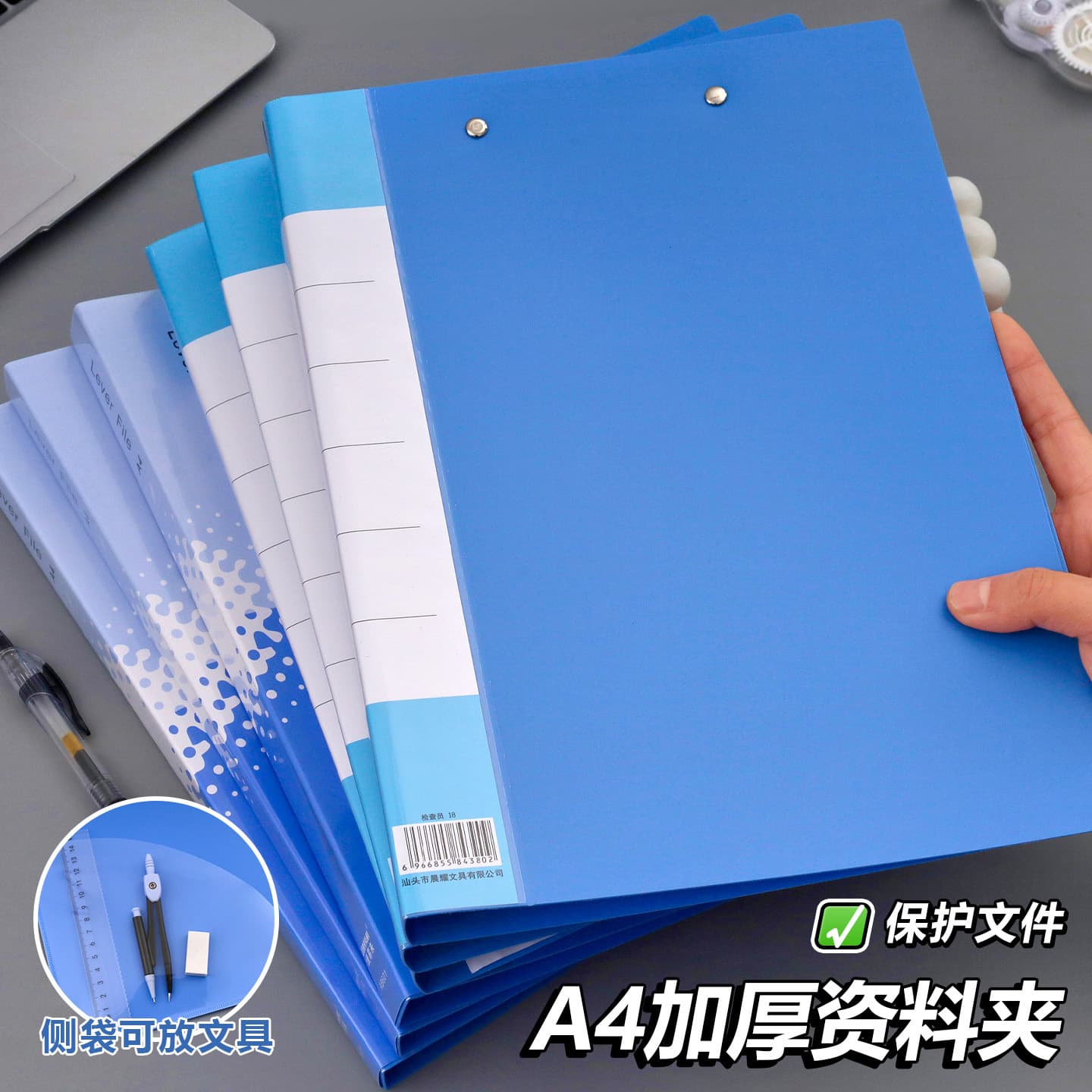 Office supplies folder double folder blue new material file folder A4 data storage folder thickened binder wholesale