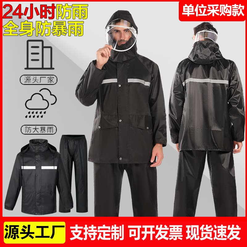 Men's Split Rain Suit for Food Delivery Riders, Motorcycle/Electric Vehicle Stormproof Waterproof Gear