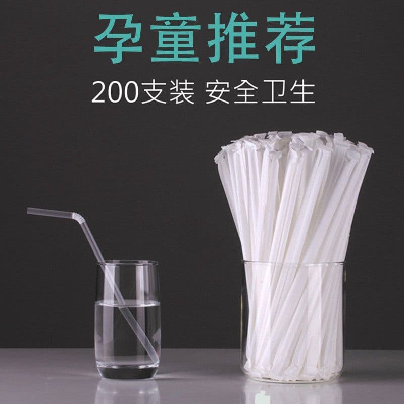 Food-Grade 200-Pack Disposable Straws Individually Wrapped Clear Plastic Flexible Straws