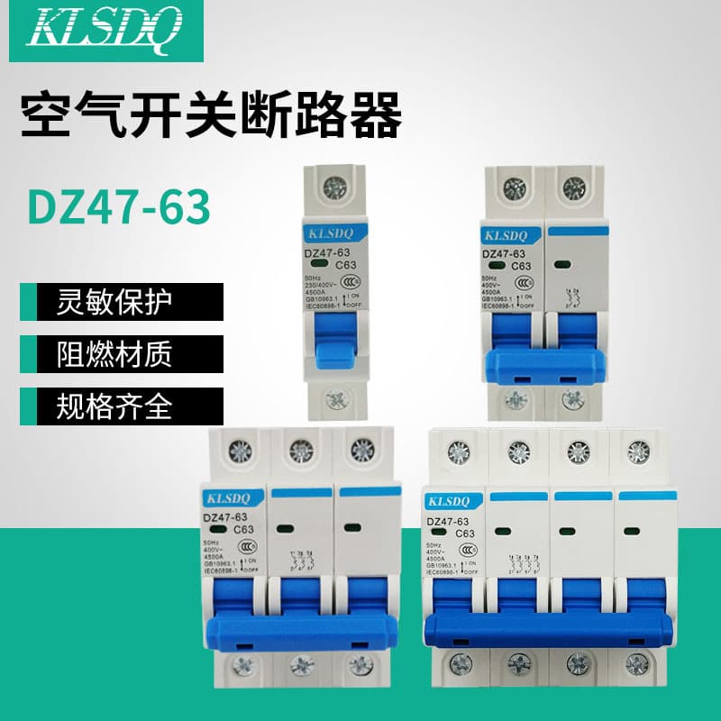 Miniature Circuit Breaker DZ47-63 Air Switch 1P 2P 3P 4P Current 6~63A Custom Micro Circuit Breaker