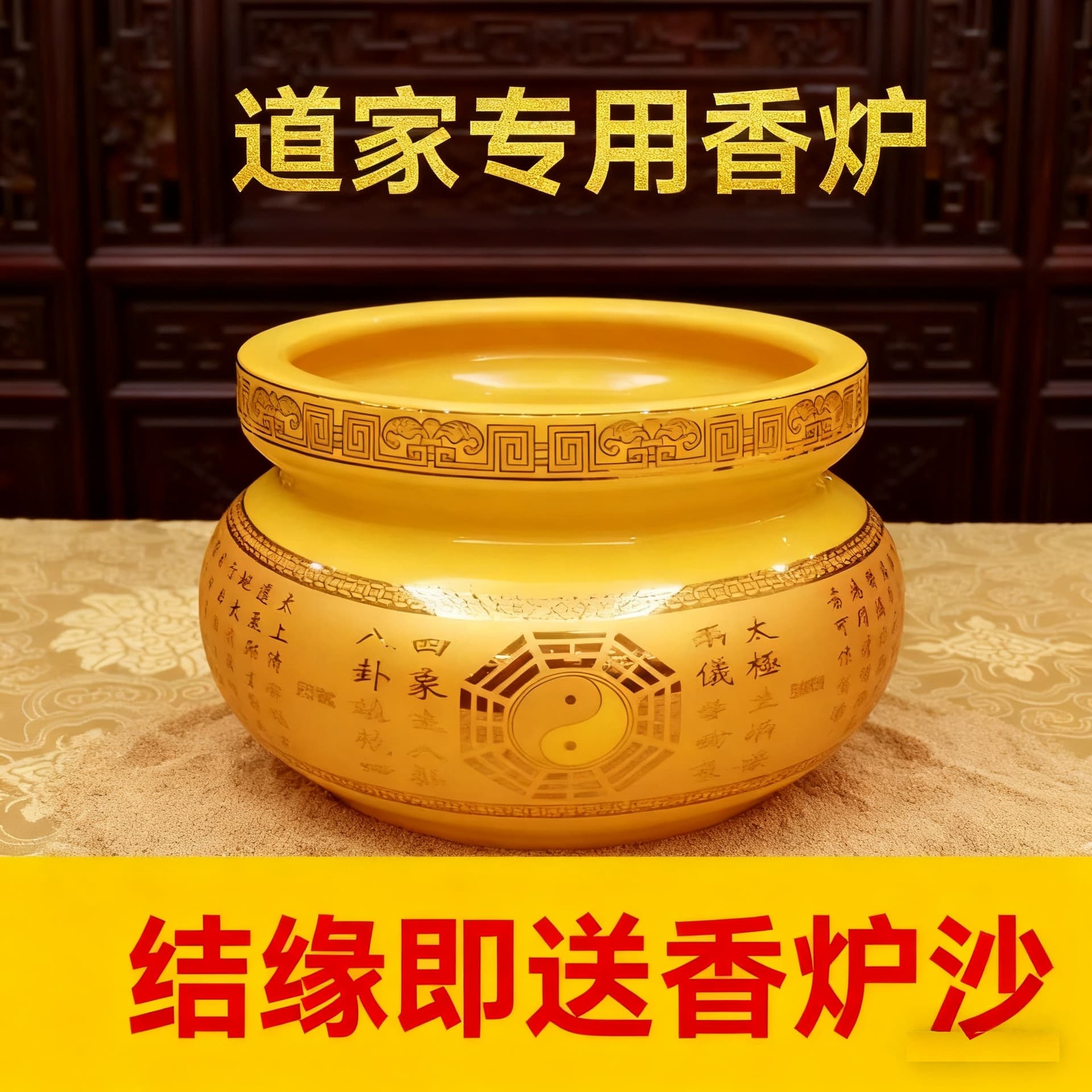 Taoist incense burner for home worship of Nine Heavens Xuannv Tai G Shang Laojun Bagua burner yellow Tai Chi incense burner silk flower housewarming