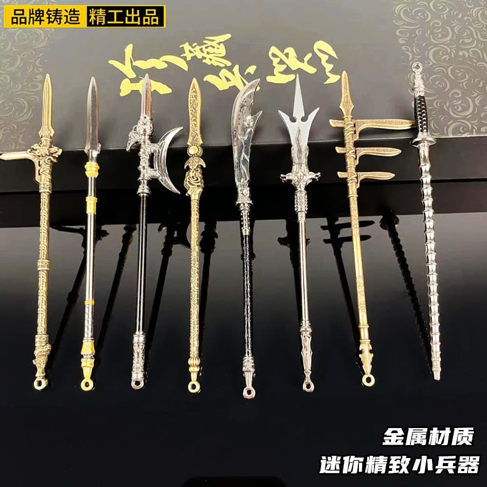 Ancient Cold Weapon Model Toy Three-Point Double-Edged Sword Alloy Ornament Miniature Eighteen Weapons Long Halberd
