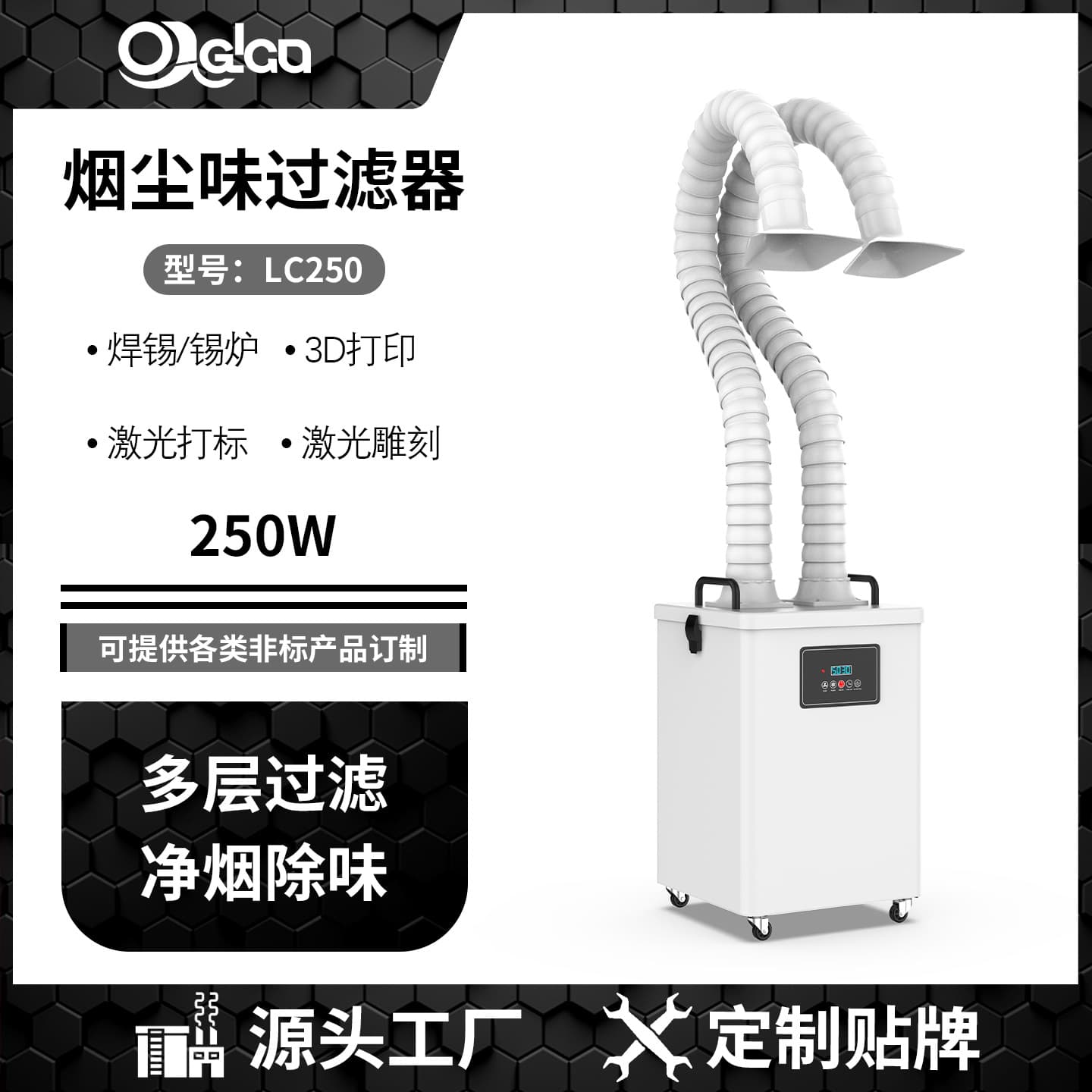 Desktop welding smoke vacuum cleaner soldering iron factory industrial welding smoke exhauster purification small collection filter