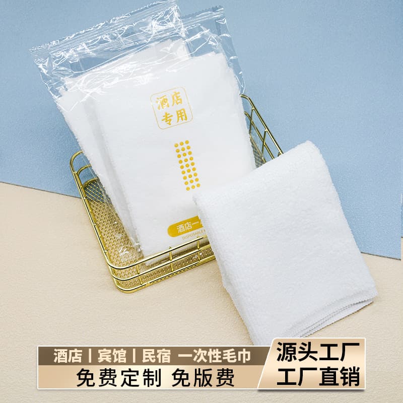 Disposable towel and bath towel, individually packaged for hotels, guesthouses, and homestays, soft and absorbent white towel, available for wholesale.
