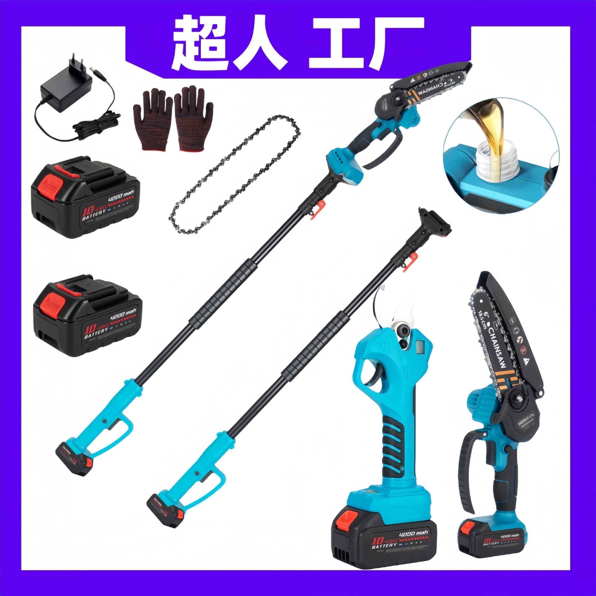 High Branch Pruner Lithium Electric Pruning Shears Extension Rod Trimming Branches High Branch Saw High Branch Pruner Charging Portable Set Three-in-One