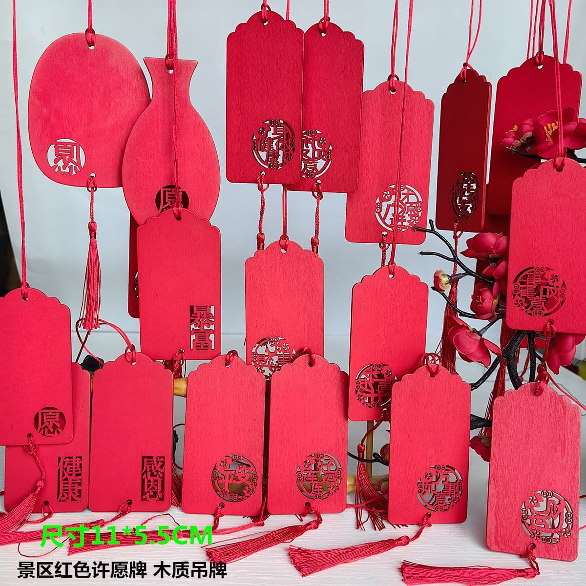 Laojun Mountain Red Wishing Sign Scenic Spot Wishing Card Peace Brand Wooden Sign Hanging Decoration Wooden Hanging Tag 11*5.5