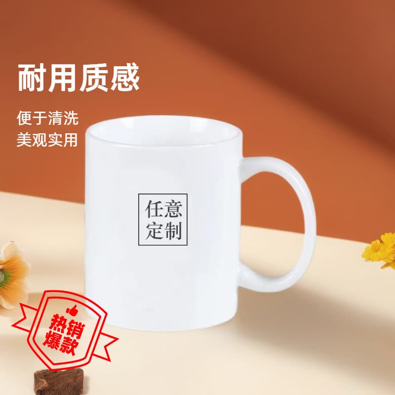 Ceramic mugs for logo printing, heat transfer printing process, milk cup gift customization, custom logo for cross-border foreign trade