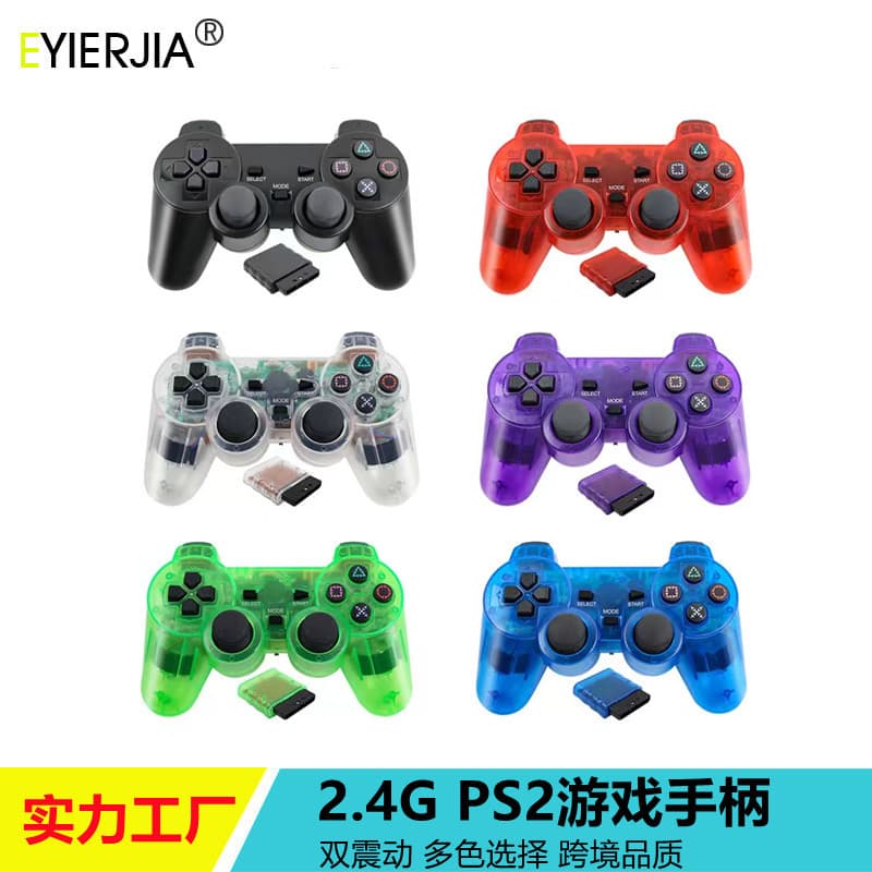 Factory Wholesale In Stock 2.4G PS2 Controller Dual Vibration Transparent Color Snowflake 2.4G PS2 Wireless Game Controller