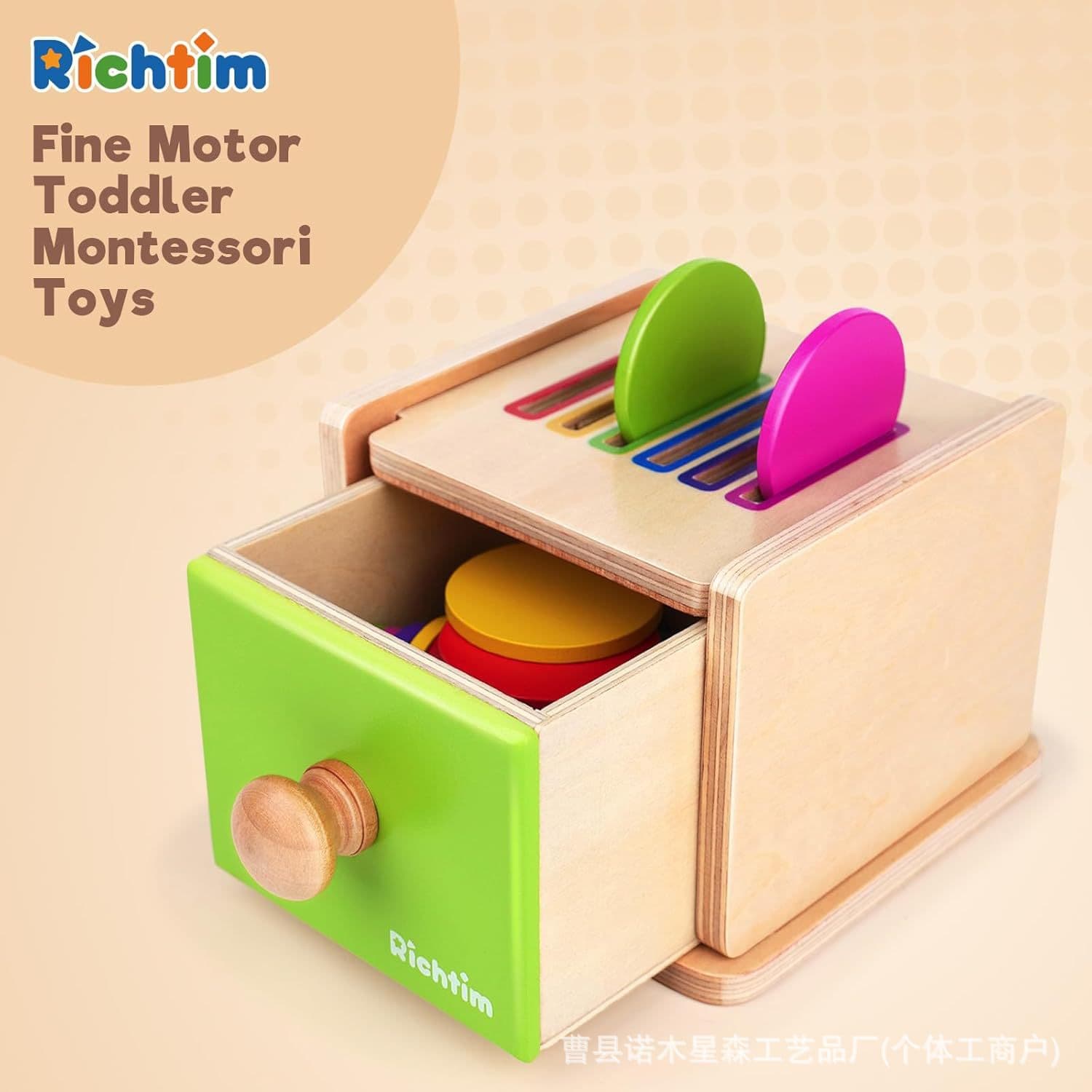 Wooden Montessori two-in-one intelligence box pitching coin box Montessori infant intelligence development toy in stock