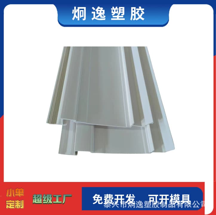 Factory Direct PS ABS PVC Extruded Plastic Profiles and Special-Shaped Sheets, Customized with Provided Drawings or Samples, Molds Supplied