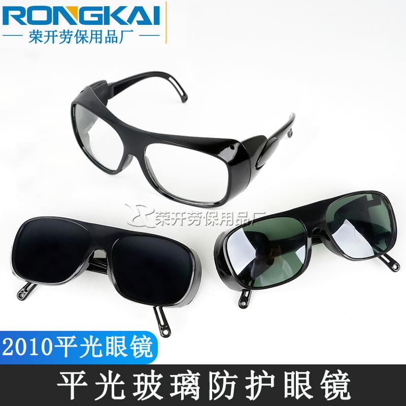 2010 Flat Glass Protective Glasses for Intense Light, Dust, Grinding, Welder's Black Electric Welding Labor Protection Goggles