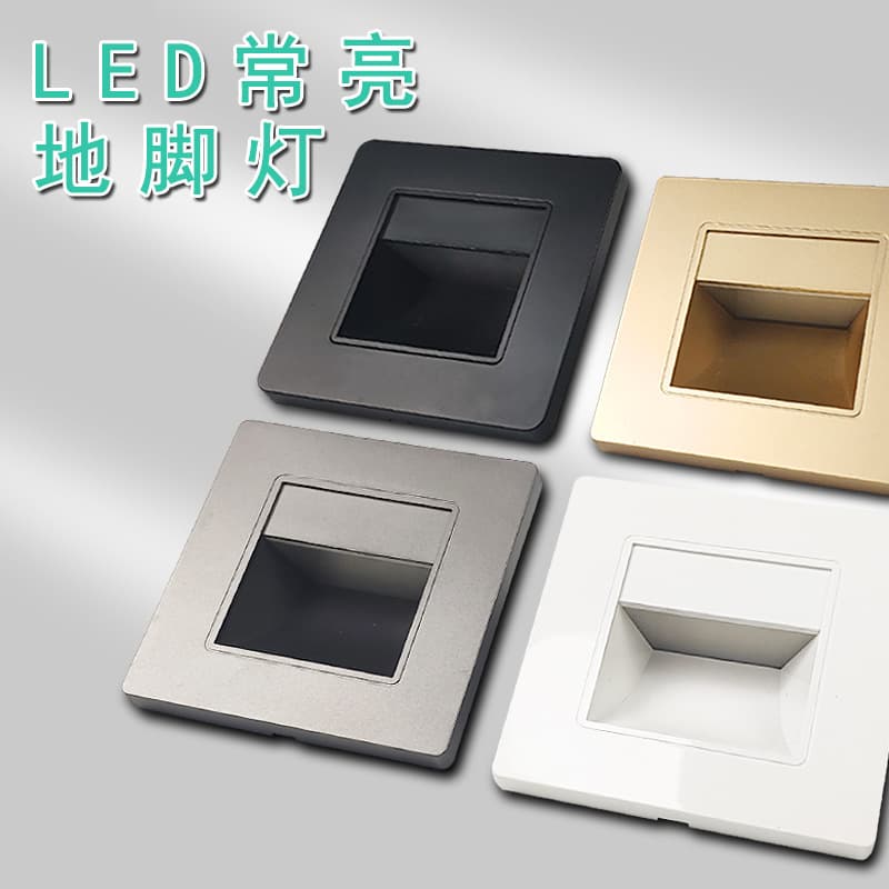 110V-220V Recessed Night Light, 86-Type Customizable Infrared Sensor Smart Activation Floor Lamp