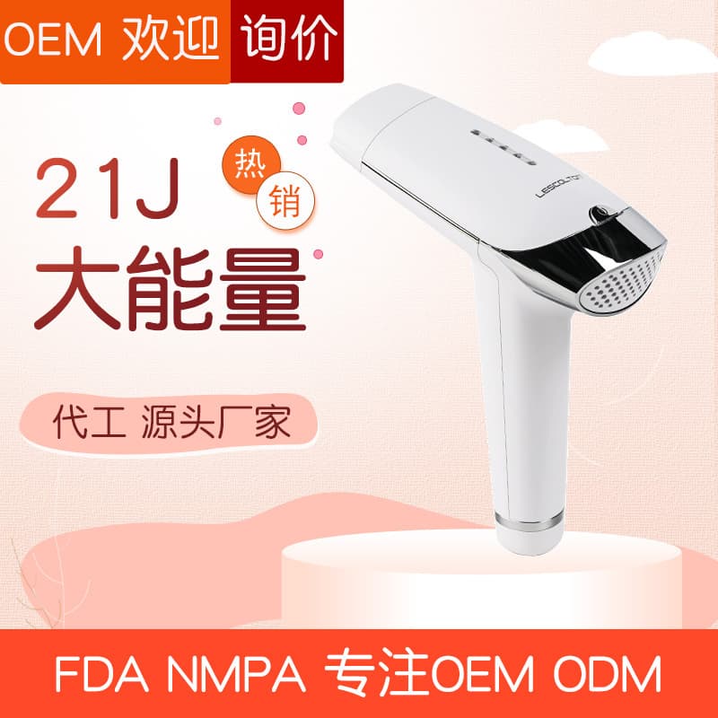 IPL Large Hair Removal Energy Cross-border Full Body Hair Removal Device Ice Point Professional Laser Beauty Device Strong Pulsed Light