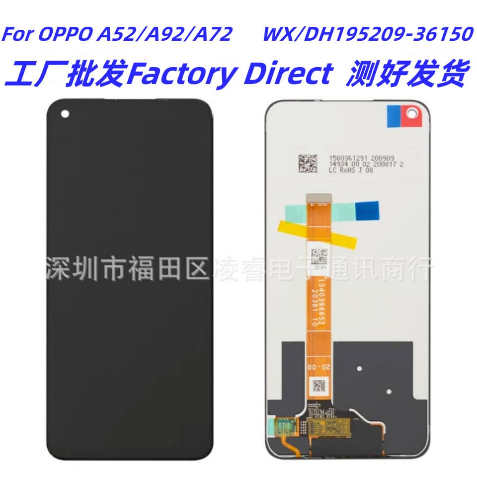 LCD Phone Screen Compatible with OPPO A92 Screen Assembly A52/A72 LCD Display Inner and Outer Screen