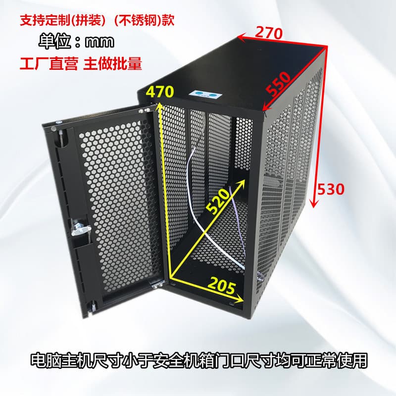 Desktop Computer Security Case, PC Host Safe with USB Disable and Lockable Chassis