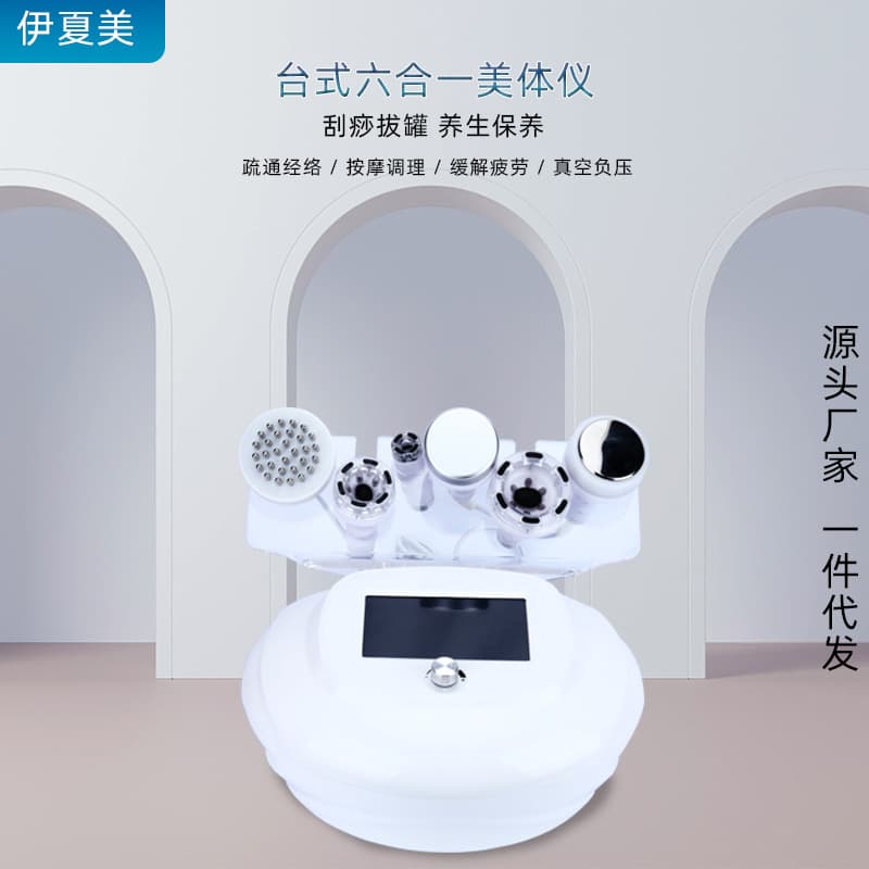 Desktop Sculpting Device 6-in-1 Beauty Device 5D Sculpting Device Gua Sha Cupping Therapy Device Meridian Dredging Wellness Device