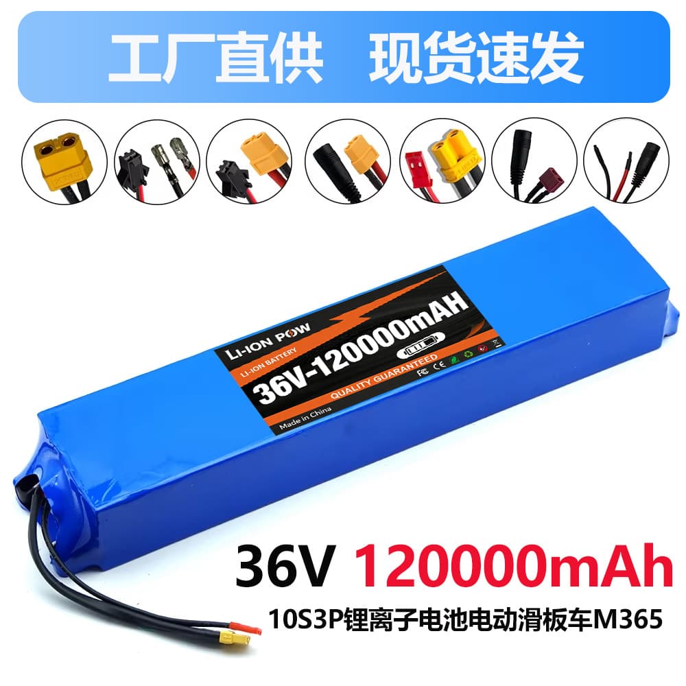 36V 120000mAh 10S3P Lithium Battery for M365 Electric Scooter with Built-in BMS Protection