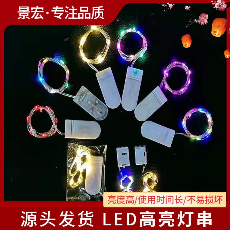 LED String Lights Copper Wire Lights Button Battery Box Lights Gift Box Bouquet Baking Decorative Light Strips Flashing Copper Wire String Lights Wholesale