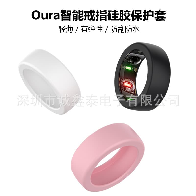 Compatible with Galaxy Ring Samsung Protective Case Smart Ring Cover Galaxy Ring Silicone Finger Ring Case
