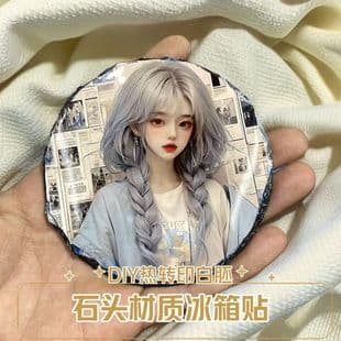 Heat Transfer Stone Fridge Magnet Blank Consumables DIY Fridge Magnet Gift Creative Personalized Gift Handmade
