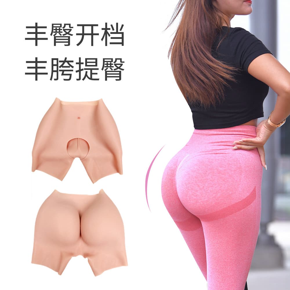 Open Crotch Three-Quarter Pants Fake Penis Pants Fake Butt Hip Enlargement Hip Enhancement Silicone Seamless One-Piece Pants Fake Underwear