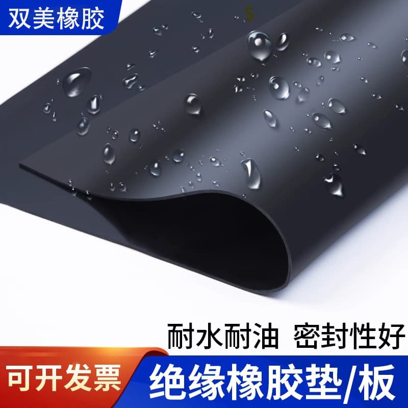 Customized anti-slip rubber sheets, industrial shock-absorbing and insulating rubber pads, factory flooring, forklift flooring, rubber flooring