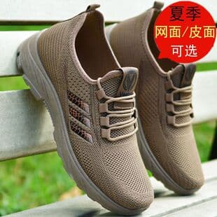 2026 Summer Large Size Height-Increasing Mesh Breathable Sports Shoes Flyknit Running Shoes Wear-Resistant Mesh Cushioning Board Shoes