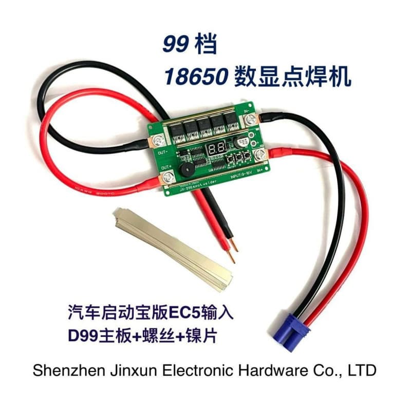 D99 Small Handheld 12V Wide Voltage 18V 18650 Spot Welder Nickel Strip Welding Machine DIY Kit Wholesale