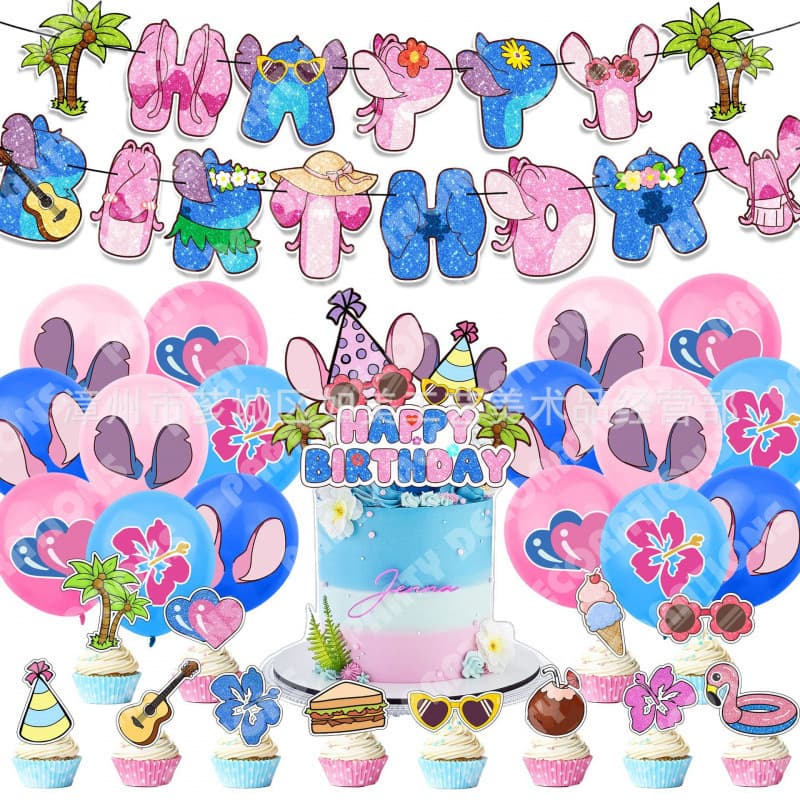 Stitch's side birthday theme party decoration supplies banner pull flag cake flag balloon set