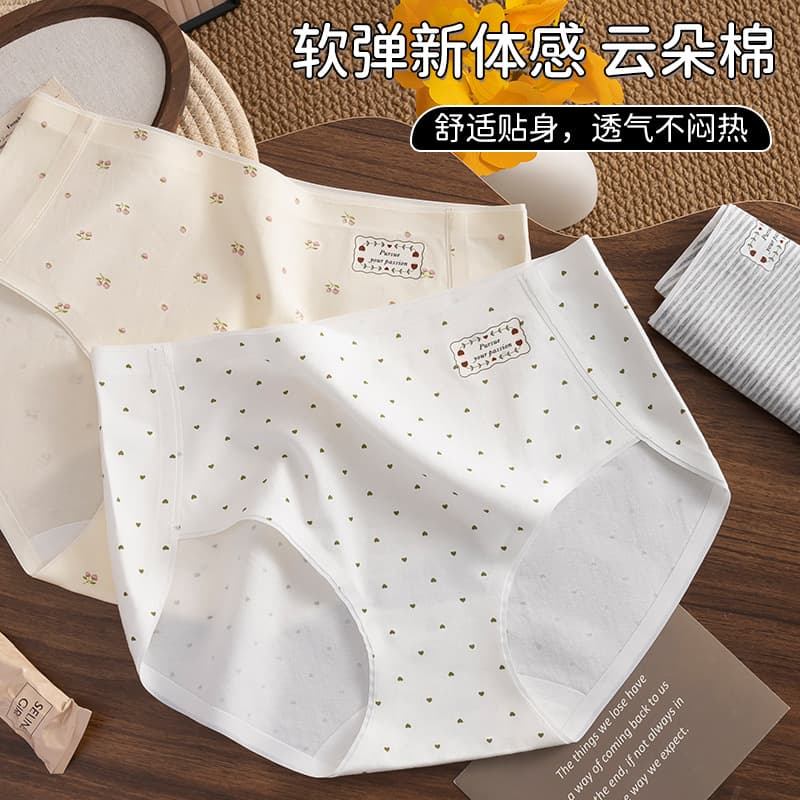 Japanese Sweet Printed Teen Panties, Women's Seamless 10A Antibacterial Crotch, Simple Cotton Mid-Rise Triangle Briefs for Students