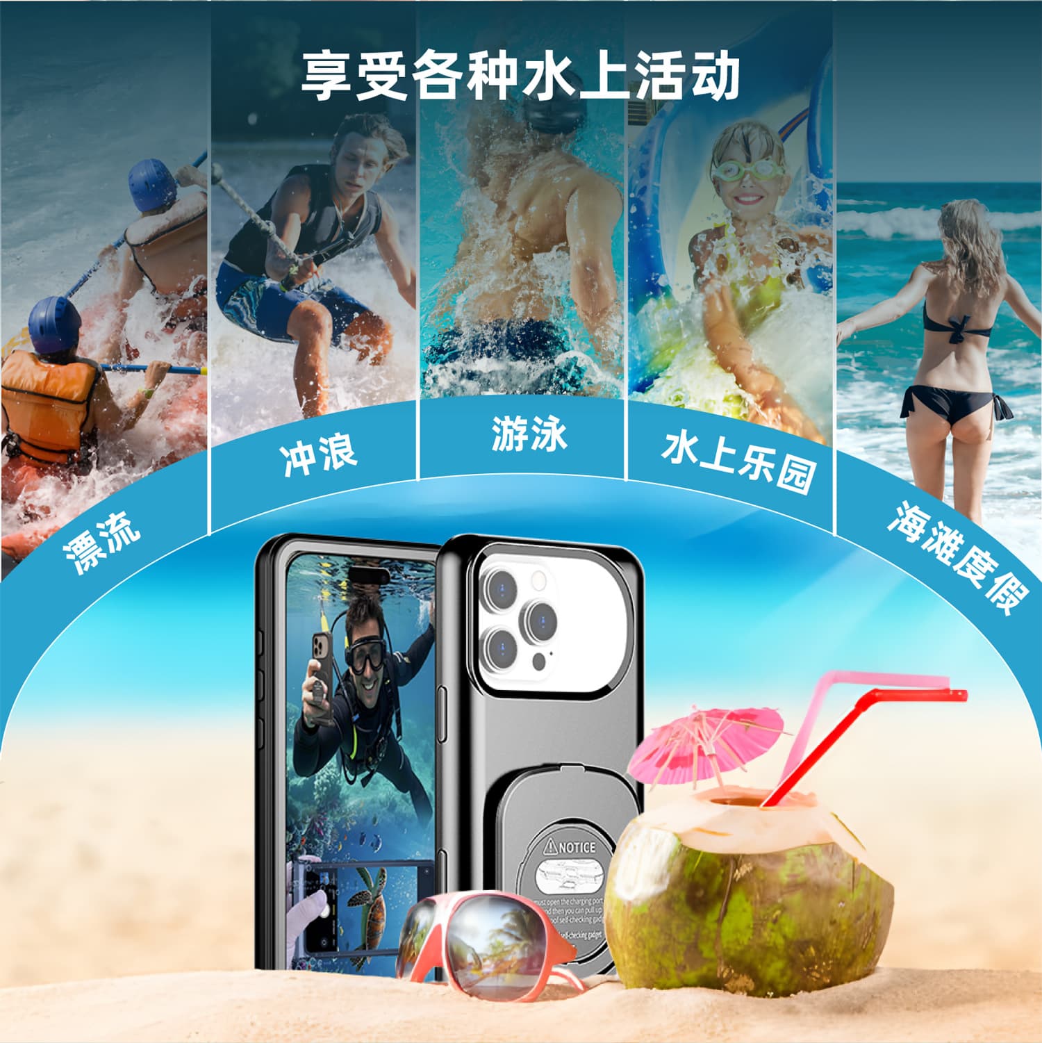 New Apple Series Waterproof Phone Case, Snowproof, Drop-proof, Rainproof, Underwater HD Photography Phone Case Factory Direct