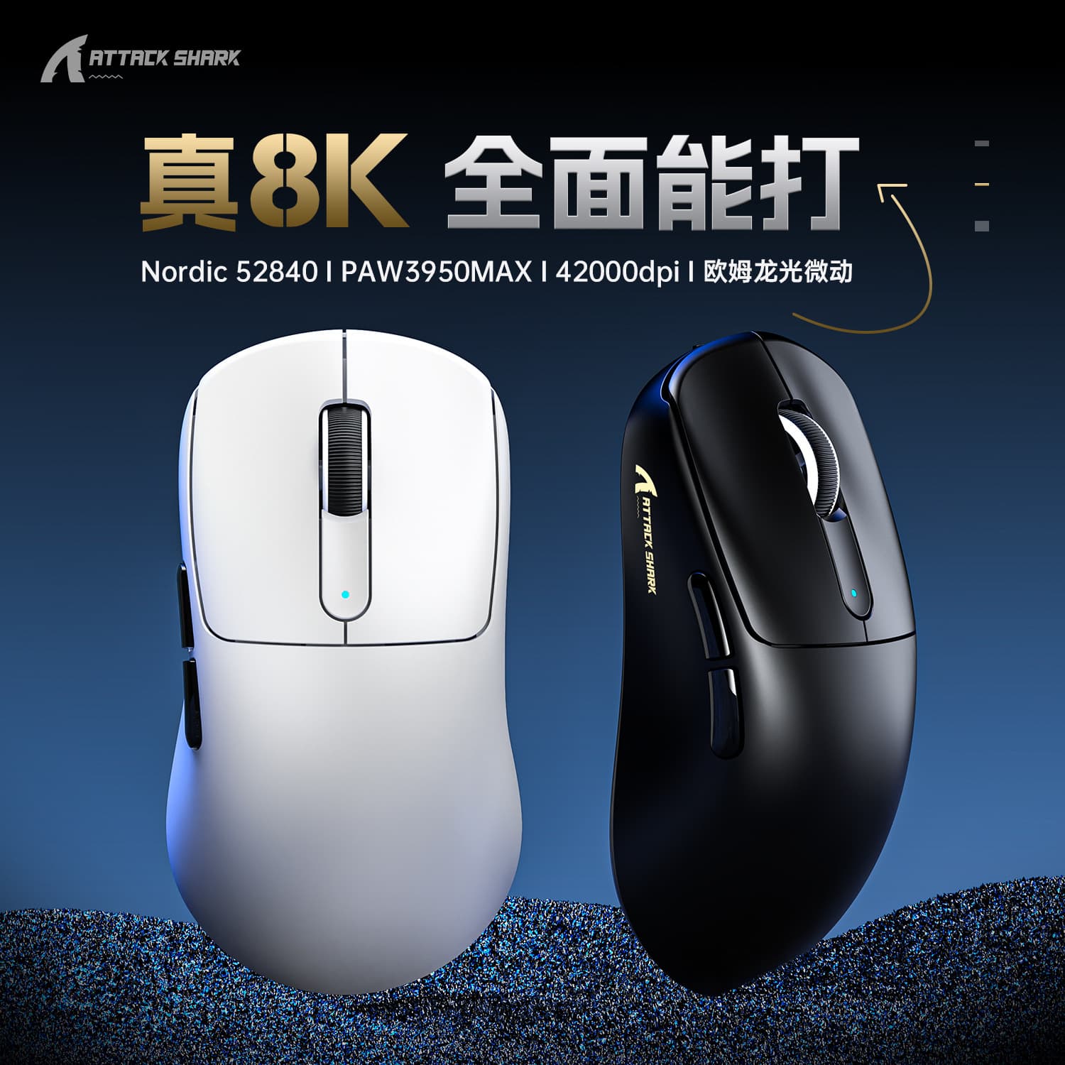 ATTACK SHARK V5 Wireless Mouse Lightweight PAW3950 Gaming Tri-Mode 8K Mouse