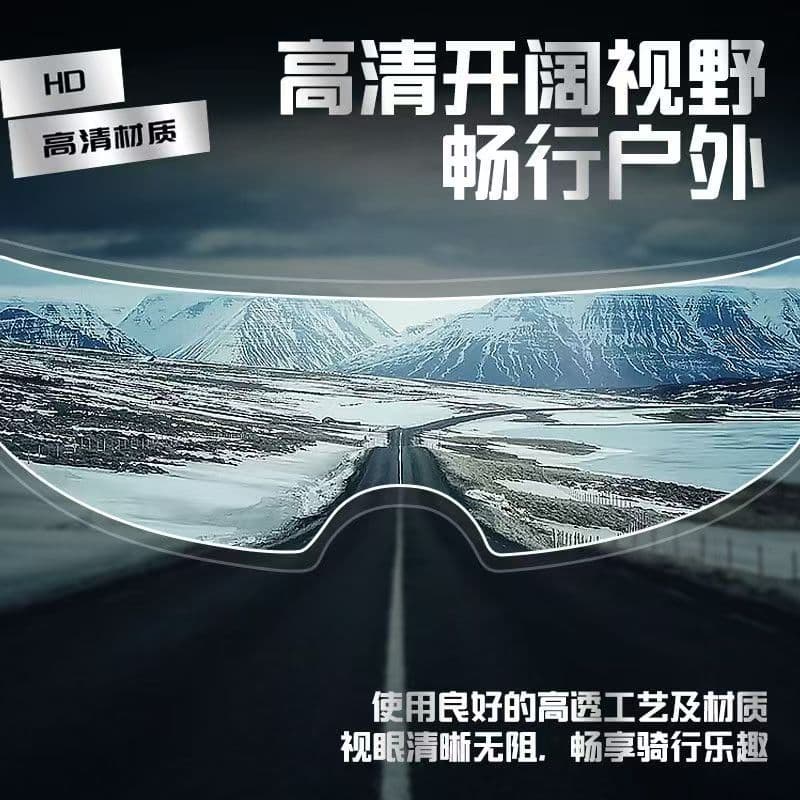Helmet Anti-Fog Film Motorcycle Helmet Rain-Proof and Anti-Fog Film Electric Vehicle Helmet Rain-Proof and Anti-Fog Film Helmet Rain-Proof Film