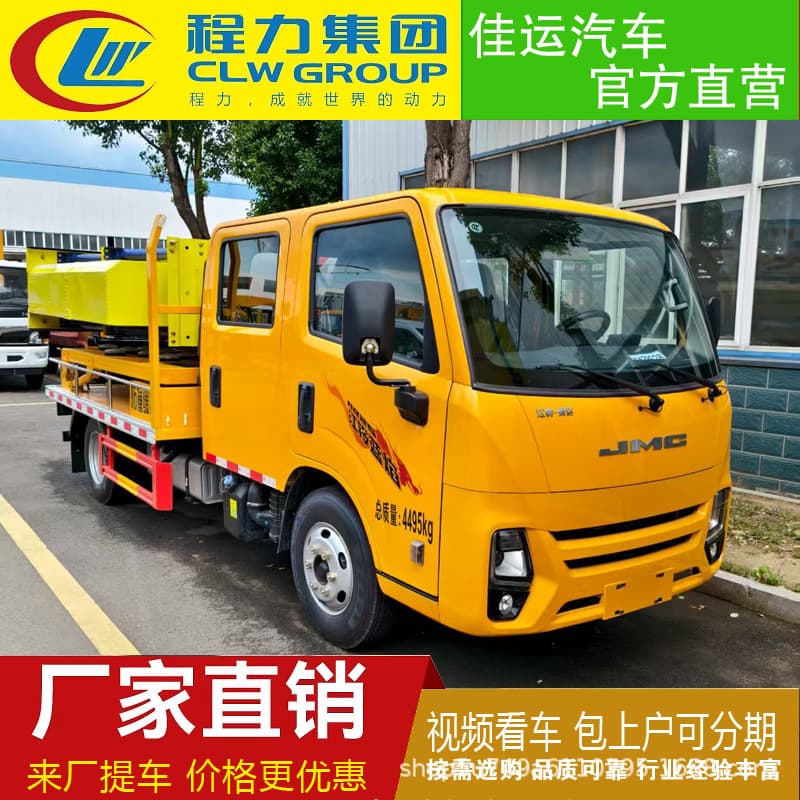 Foton Pilot 80K Anti-Collision Vehicle Buffer Truck 70K/80K/100K Highway Maintenance Vehicle-Mounted