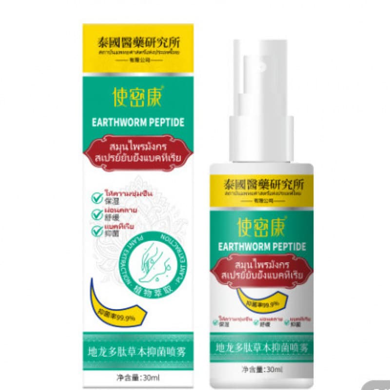 Shimikang Earthworm Polypeptide Herbal Antibacterial Spray for Hands, Feet, and Skin - Miaobasha Earthworm Polypeptide Herbal Spray