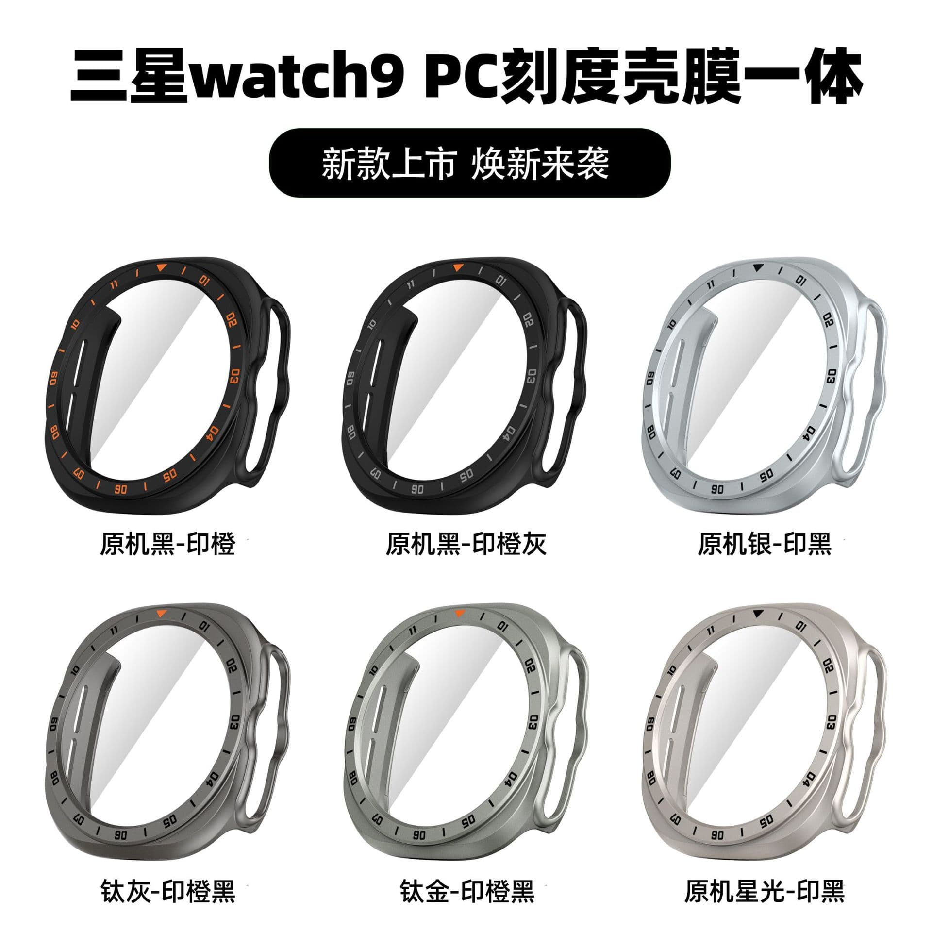 Compatible with Samsung Watch9 Ultra2 Case Galaxy Watch Ultra2 Bezel Case with Screen Protector 2-in-1 Case