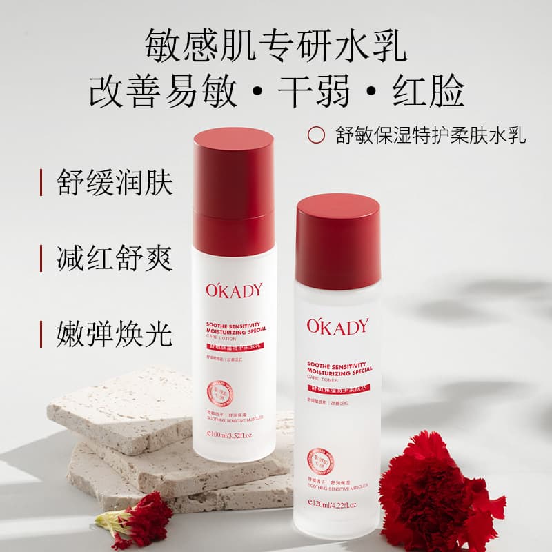 O'KADY Soothing Moisture-Sensitive Skin Care Toner & Lotion Set, Makeup Primer, Hydrating, Soothing, Sensitive Skin