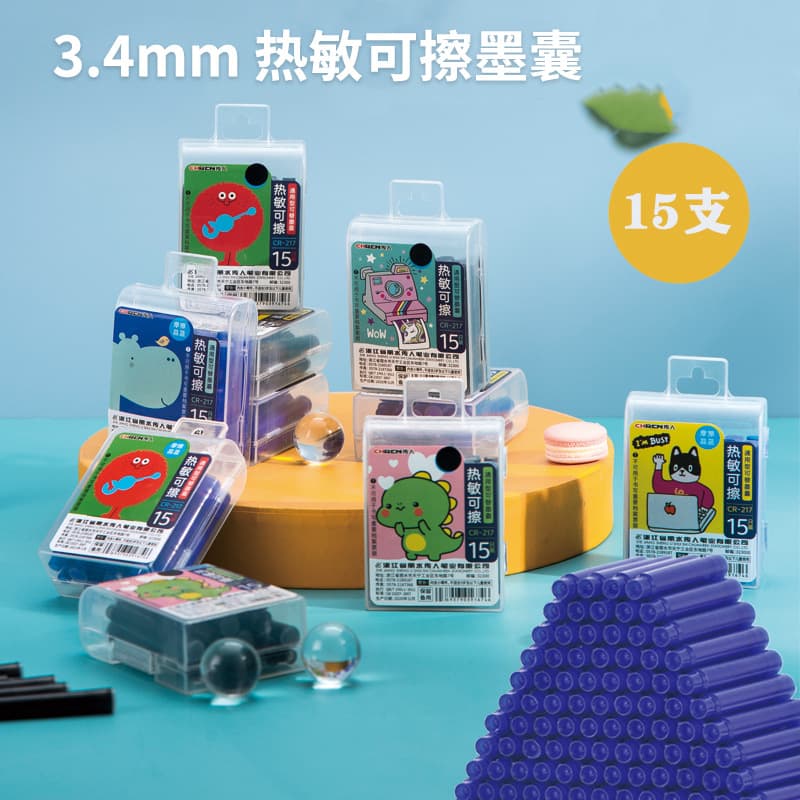 Successor direct liquid ink bag replaceable thermal ink bag 3.4 caliber blue black crystal orchid 15-piece fountain pen ink bag