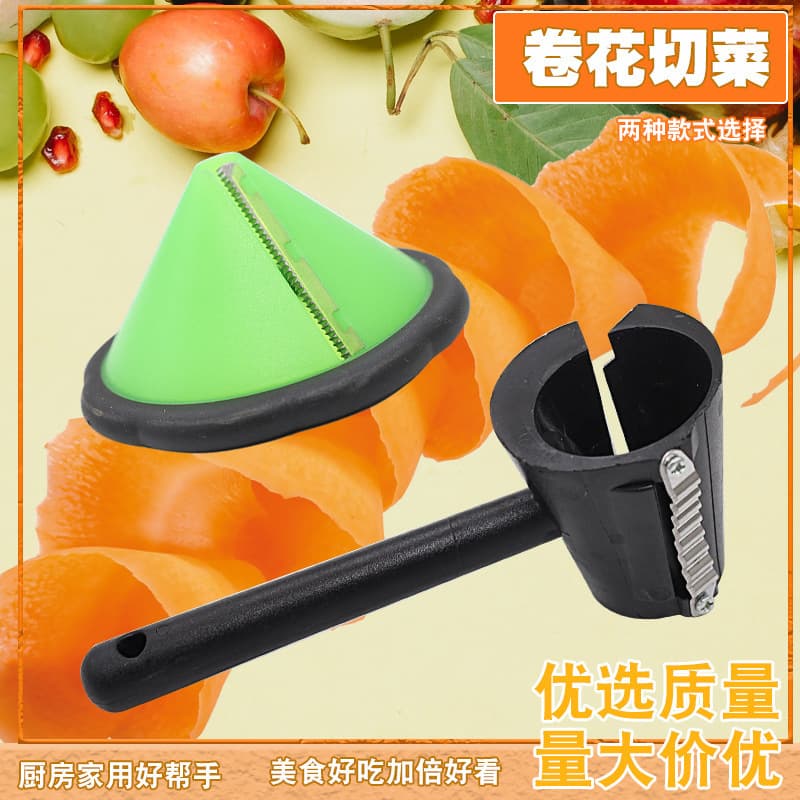 Vegetable and Fruit Curler Creative Carving Tool Slicer Peeler Cucumber Radish Shape Cutter Tool