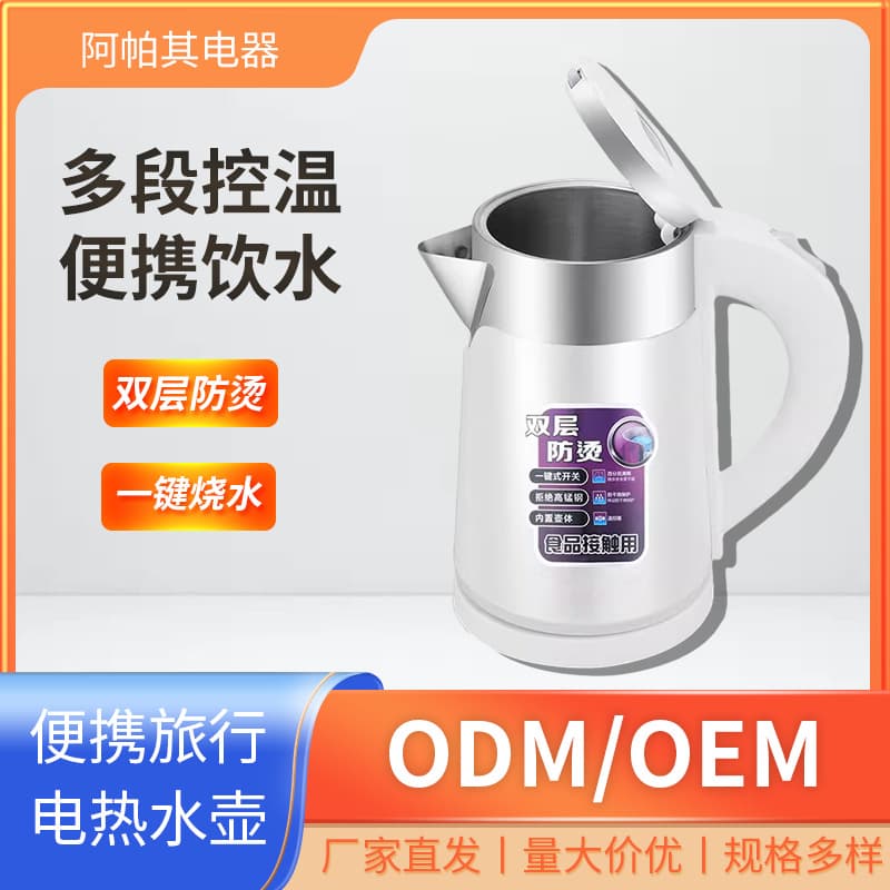 Cross-border portable electric kettle wholesale student dormitory 110V kettle hotel hotel electric kettle manufacturer