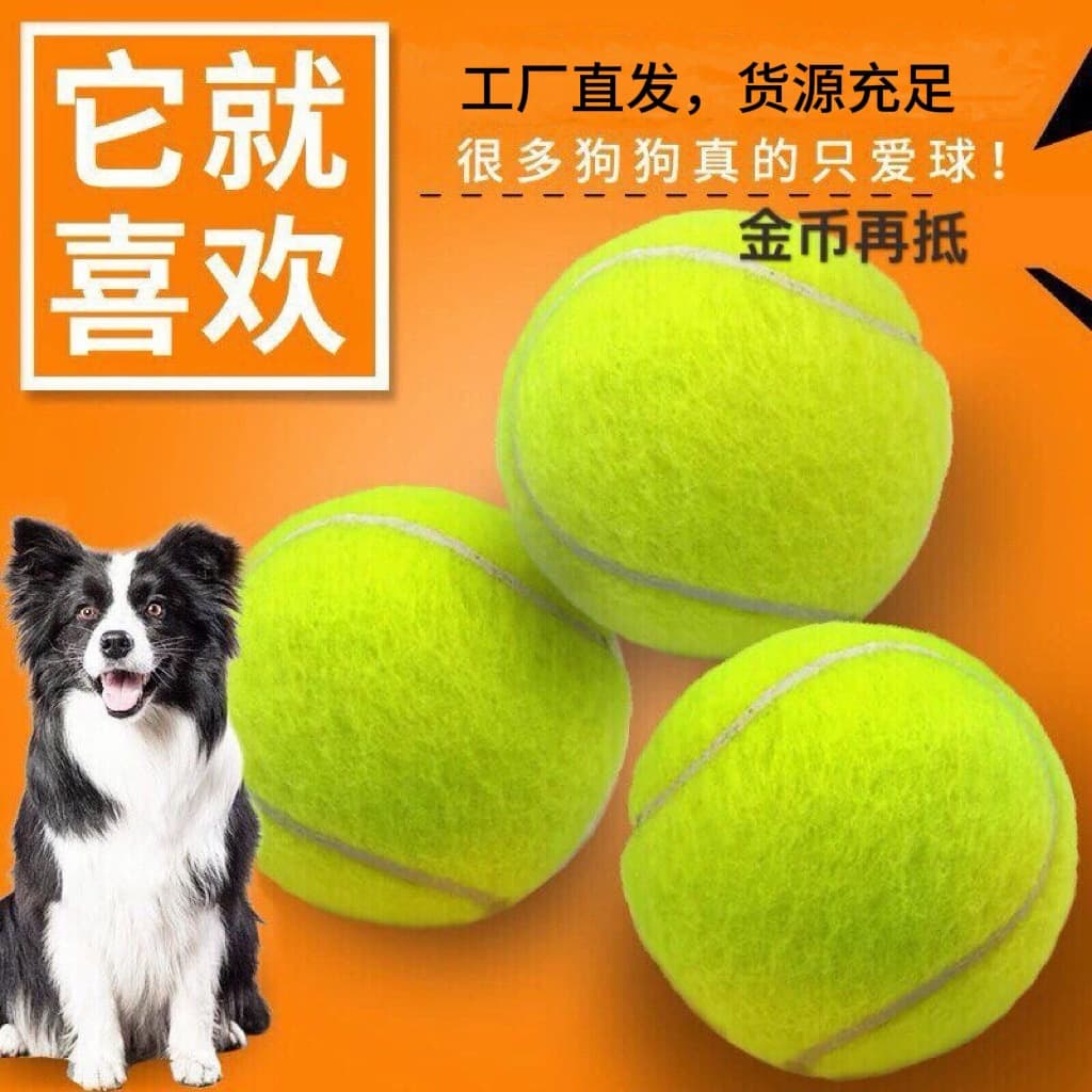 Dog Toy Bouncy Tennis Ball for Large, Medium, and Small Dogs Chew Resistant Toy Rubber Training Ball Pet Supplies