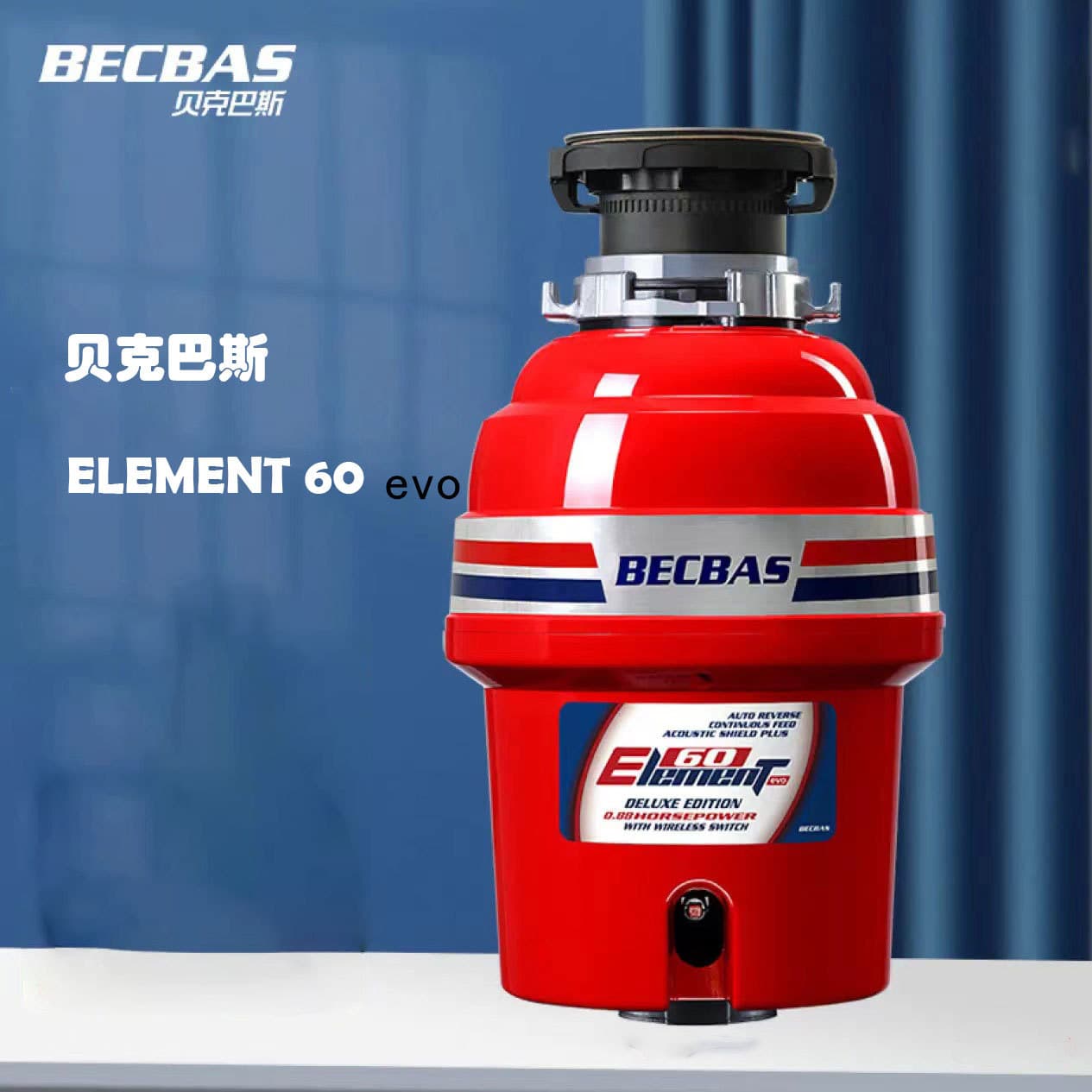 BECBAS Food Waste Disposer Kitchen Garbage Grinder Compatible with Dishwasher (E60evo)