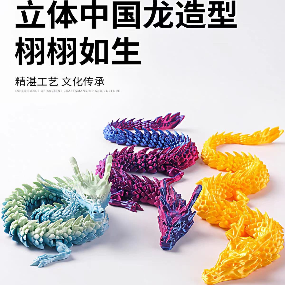 3D Printed Chinese Dragon with Movable Joints, Figurine Model, Creative Gift Toy