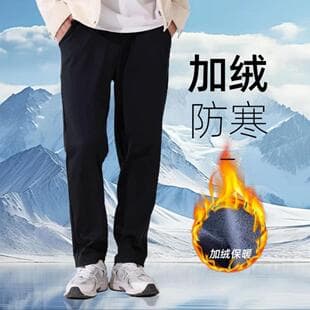 Liufang New Tapered Men's Warm Pants Windproof Cold-Proof Casual Pants Fleece-Lined Thickened Autumn Winter Essential Long Pants